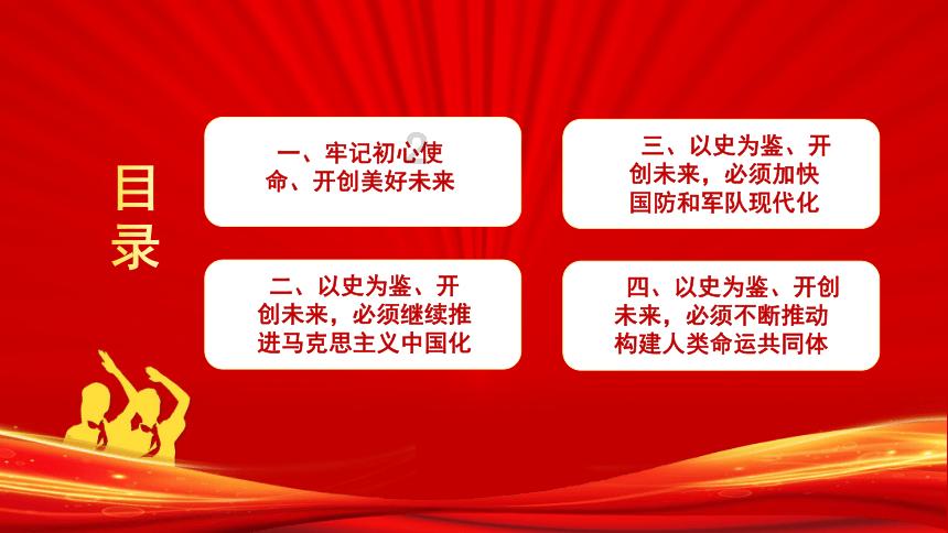 关于猜猜他的年龄吧,有没有爱上他的感觉的红迪网平台
